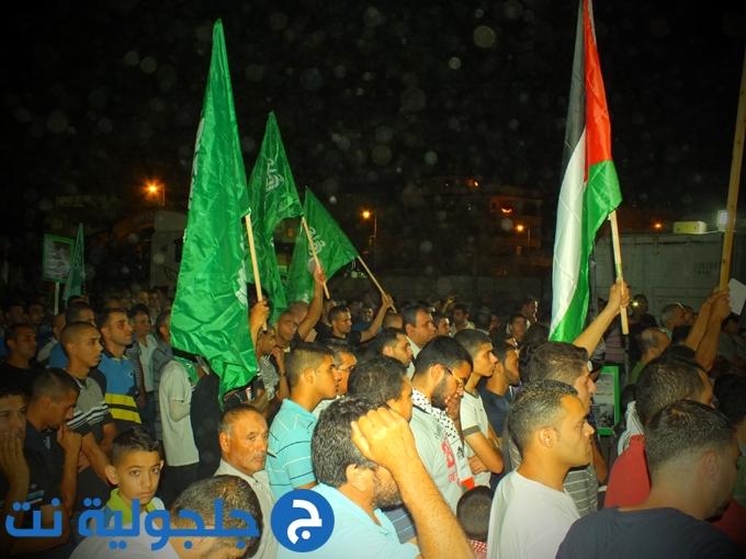 جلجولية : مظاهرة شعارات وحداد على المجازر في غزه